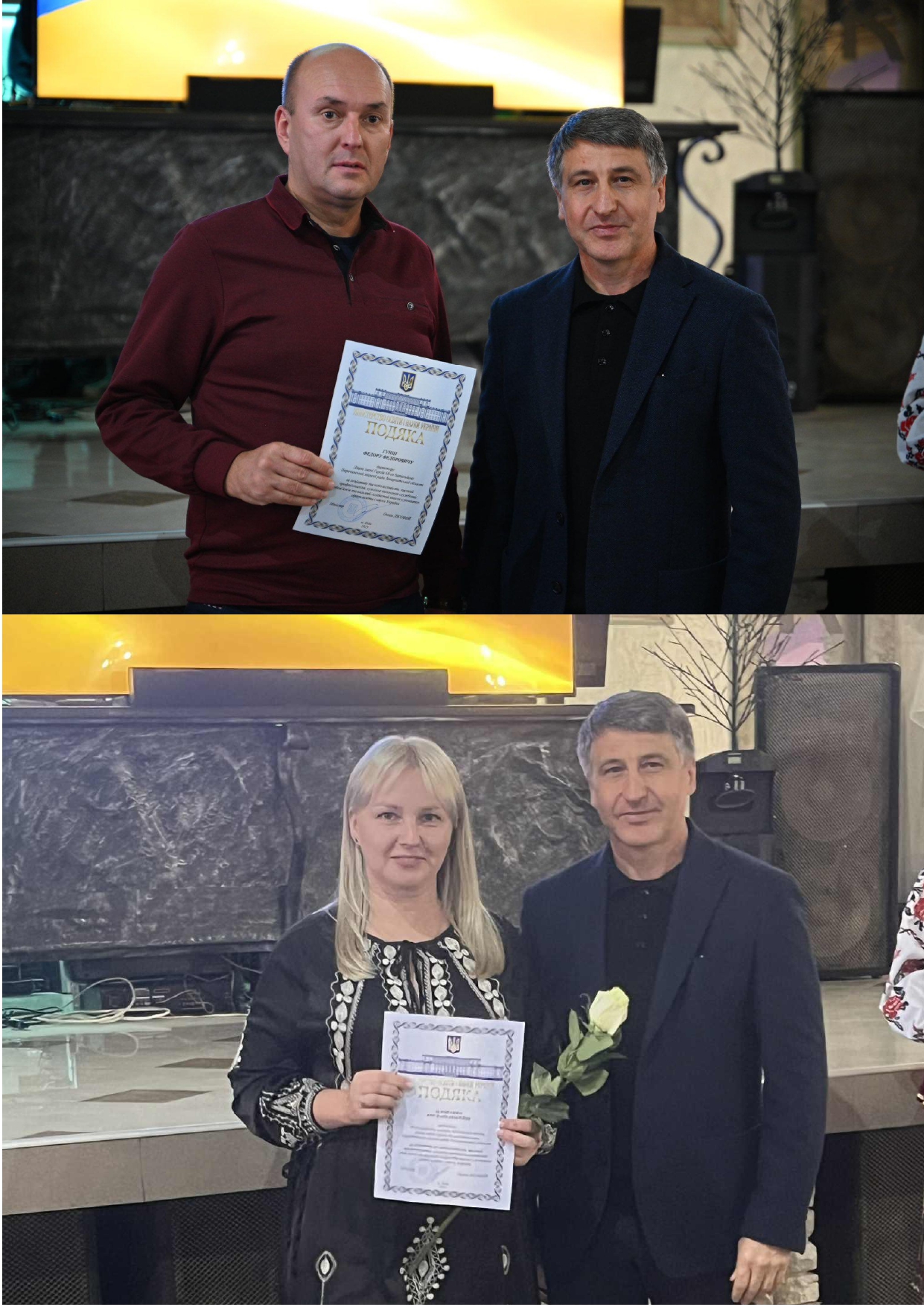 Вітаємо з високою відзнакою!