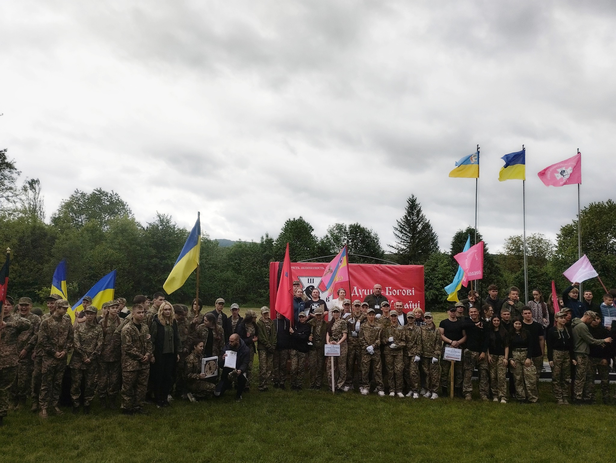 ІІ (районний) етап Всеукраїнської військово-патріотичної гри 