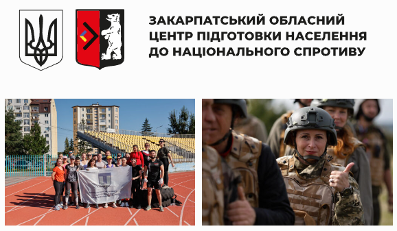 У Перечинській громаді формується група з підготовки населення до національного спротиву