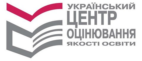 Центр оцінювання