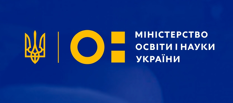 МОН