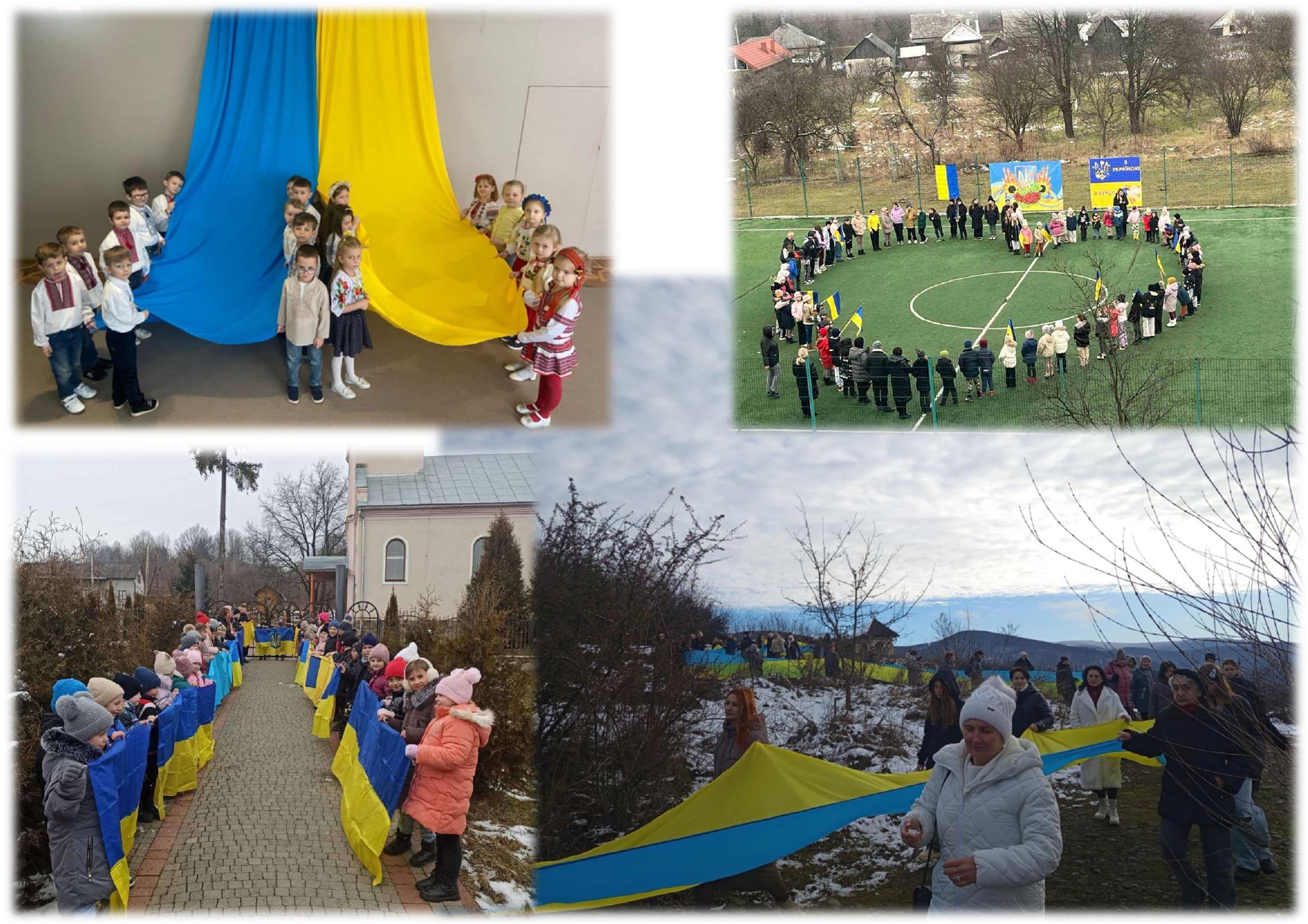 Єдина, неподільна, Соборна Україна!